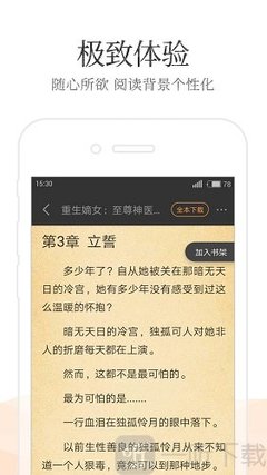 快3app官网